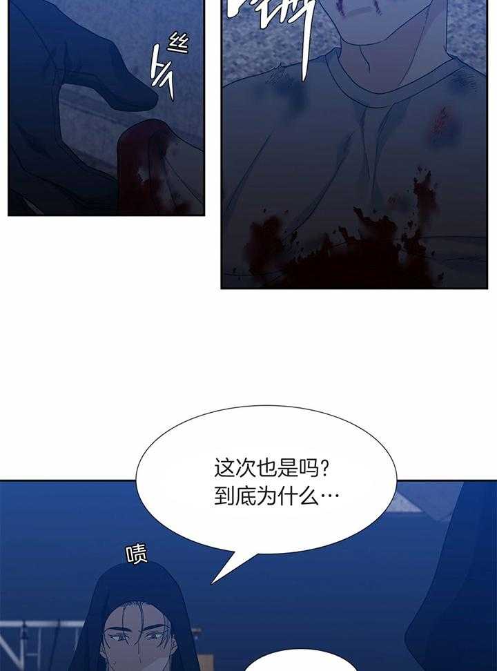 《狂热幻想》漫画最新章节第85话 我可不会养你免费下拉式在线观看章节第【19】张图片