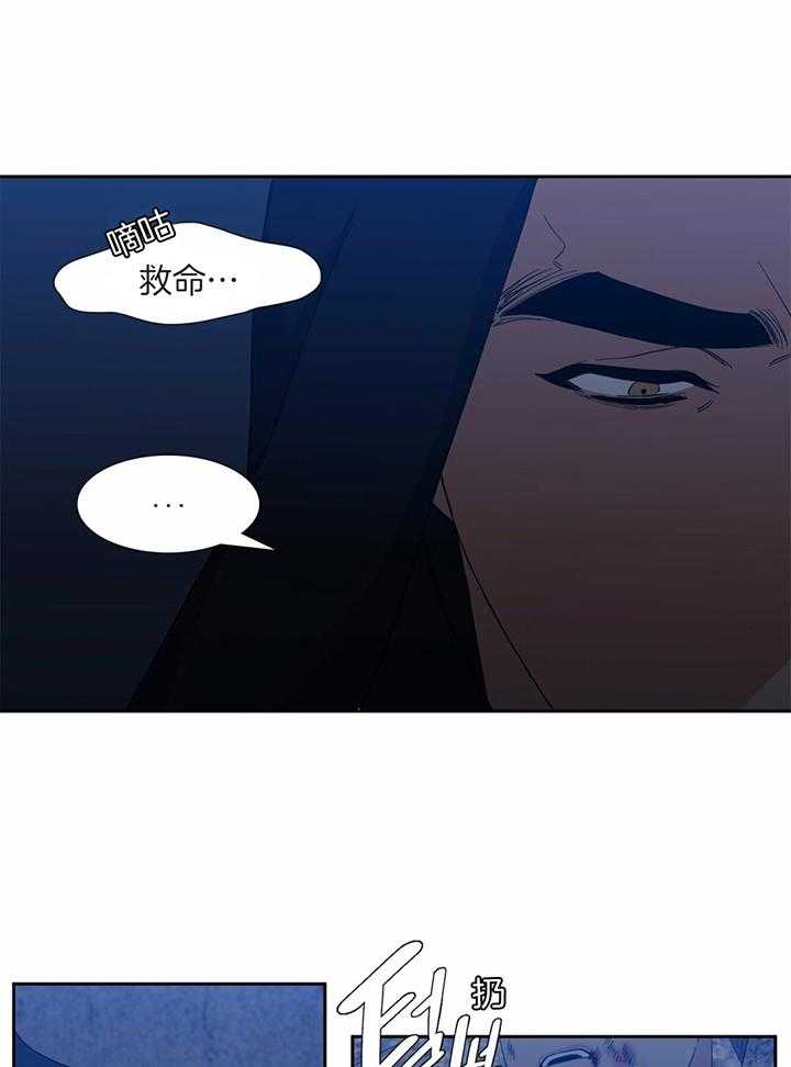 《狂热幻想》漫画最新章节第85话 我可不会养你免费下拉式在线观看章节第【20】张图片