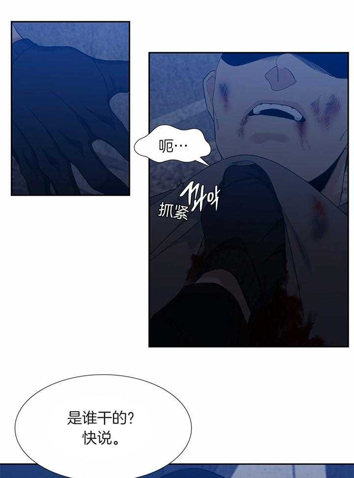 《狂热幻想》漫画最新章节第85话 我可不会养你免费下拉式在线观看章节第【22】张图片