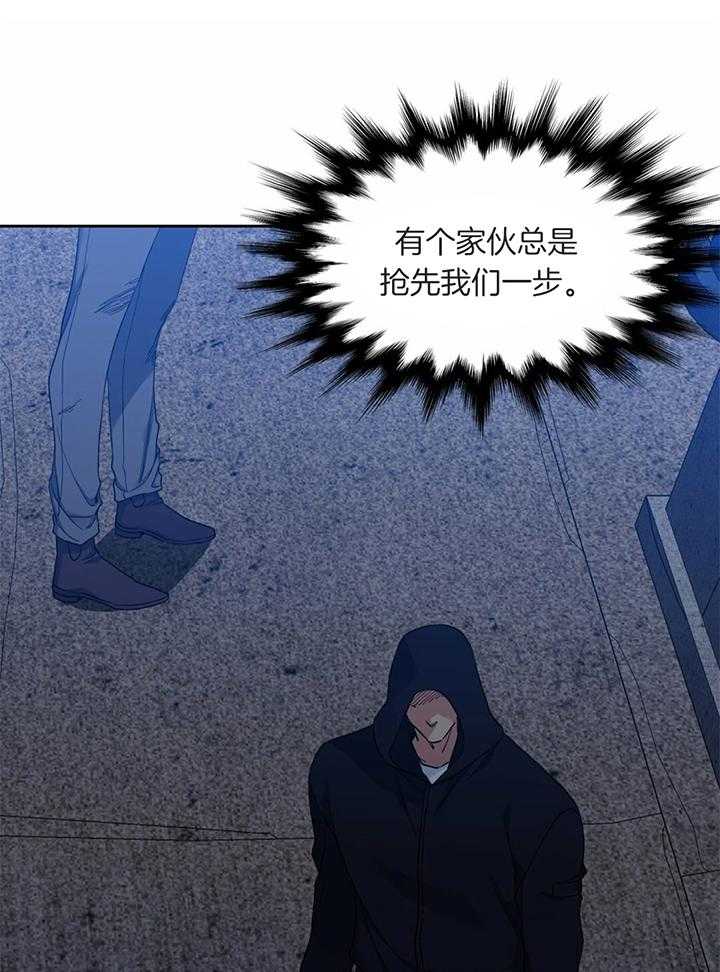 《狂热幻想》漫画最新章节第85话 我可不会养你免费下拉式在线观看章节第【17】张图片