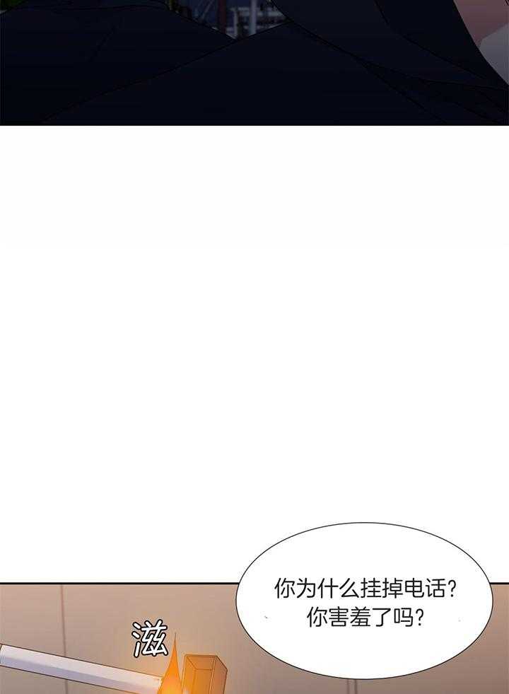 《狂热幻想》漫画最新章节第85话 我可不会养你免费下拉式在线观看章节第【8】张图片