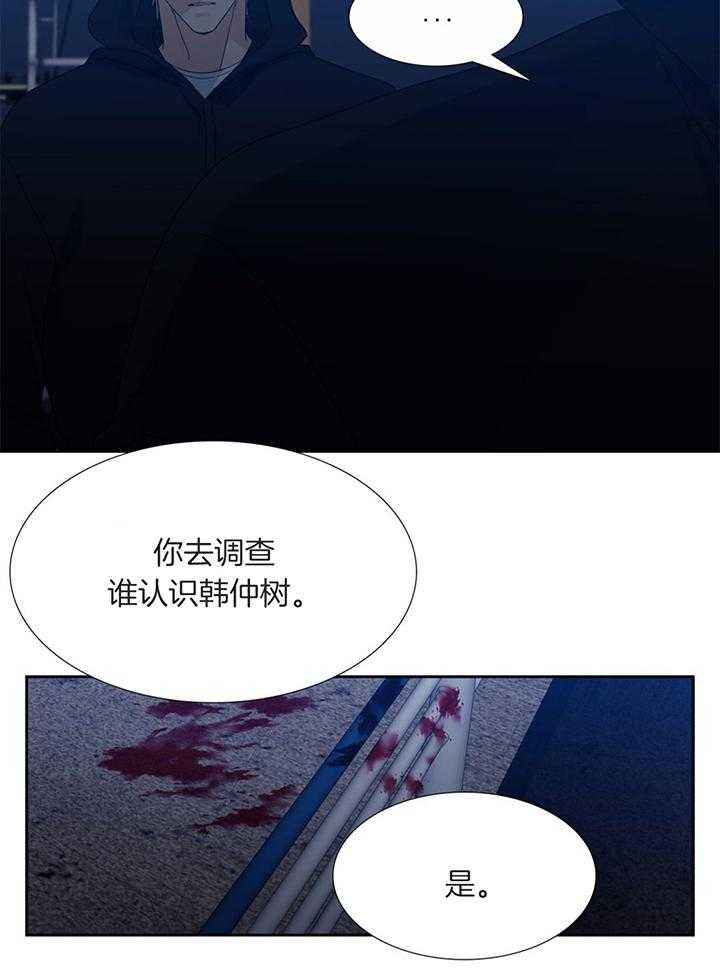 《狂热幻想》漫画最新章节第85话 我可不会养你免费下拉式在线观看章节第【18】张图片