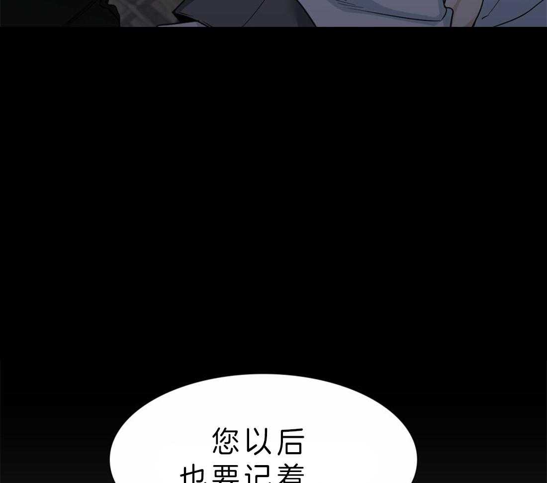 《狂热幻想》漫画最新章节第87话 您以后也要记着免费下拉式在线观看章节第【2】张图片