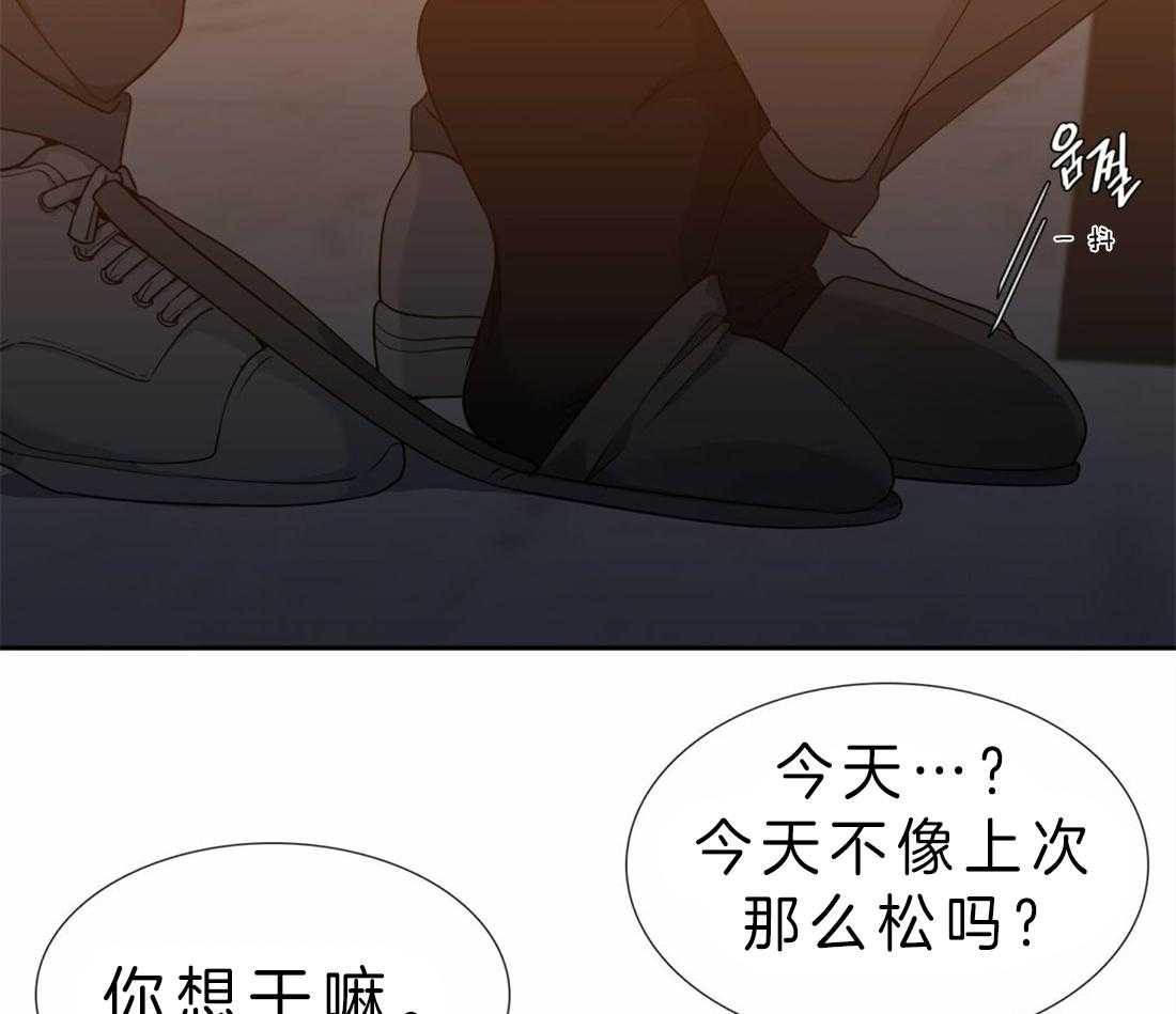 《狂热幻想》漫画最新章节第87话 您以后也要记着免费下拉式在线观看章节第【9】张图片