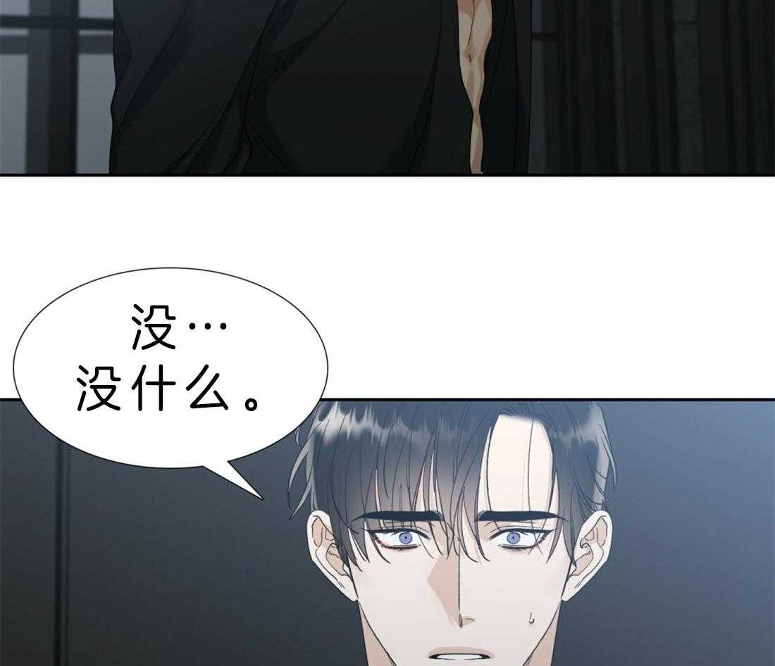 《狂热幻想》漫画最新章节第90话 醒来免费下拉式在线观看章节第【2】张图片