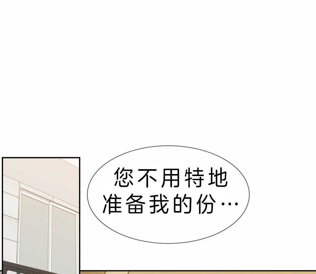 《狂热幻想》漫画最新章节第93话 你可以救我吗免费下拉式在线观看章节第【8】张图片