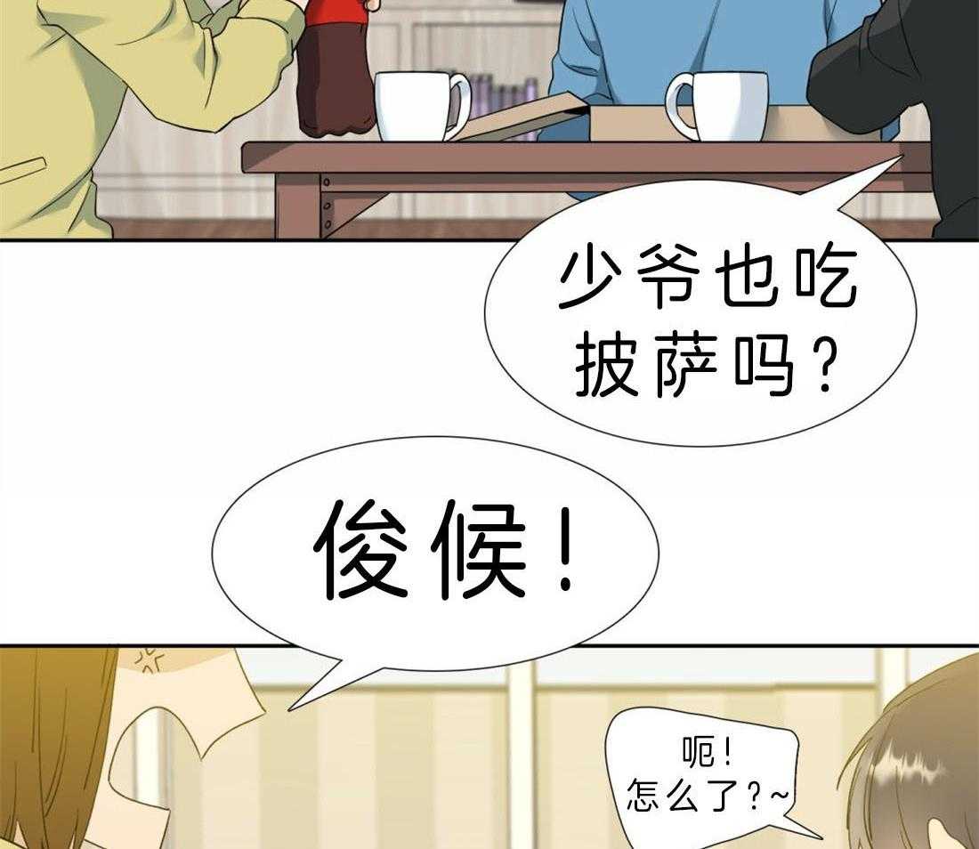 《狂热幻想》漫画最新章节第93话 你可以救我吗免费下拉式在线观看章节第【5】张图片