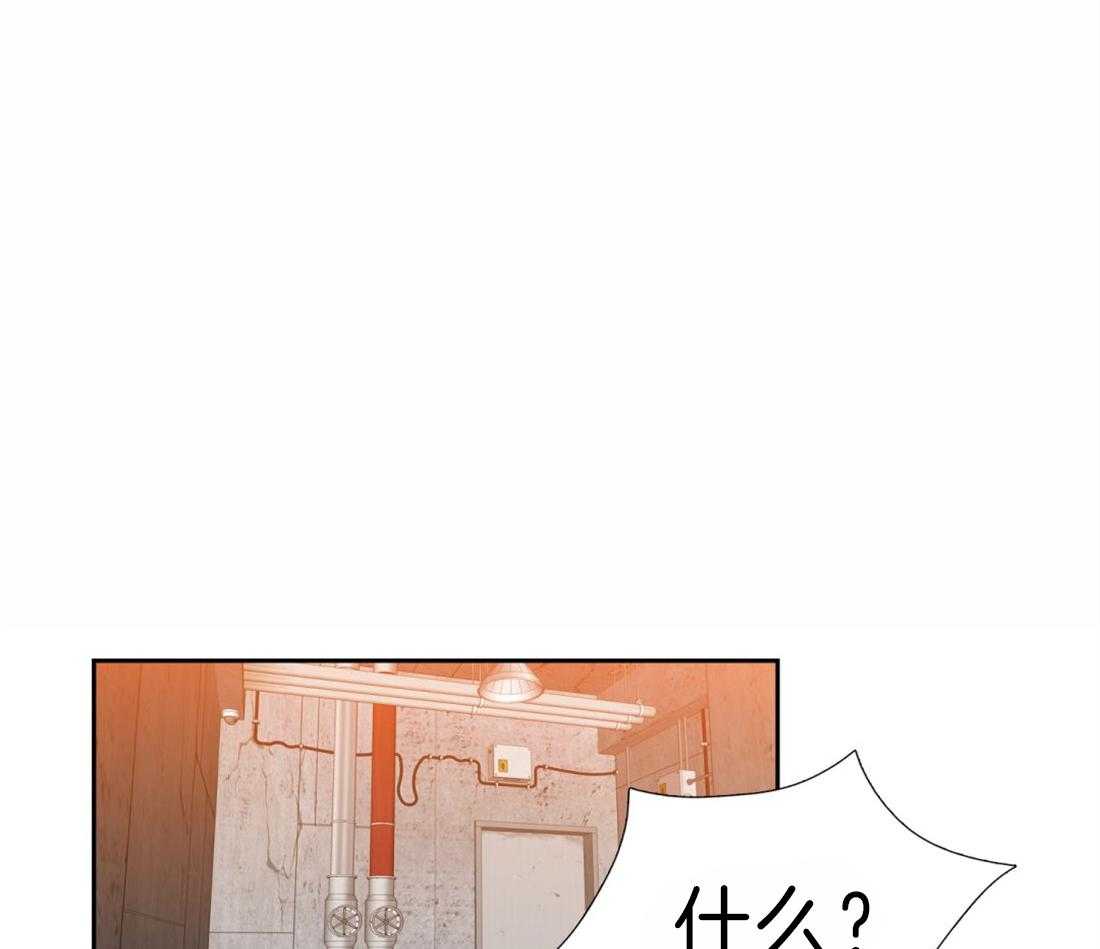 《狂热幻想》漫画最新章节第96话 回国了免费下拉式在线观看章节第【16】张图片