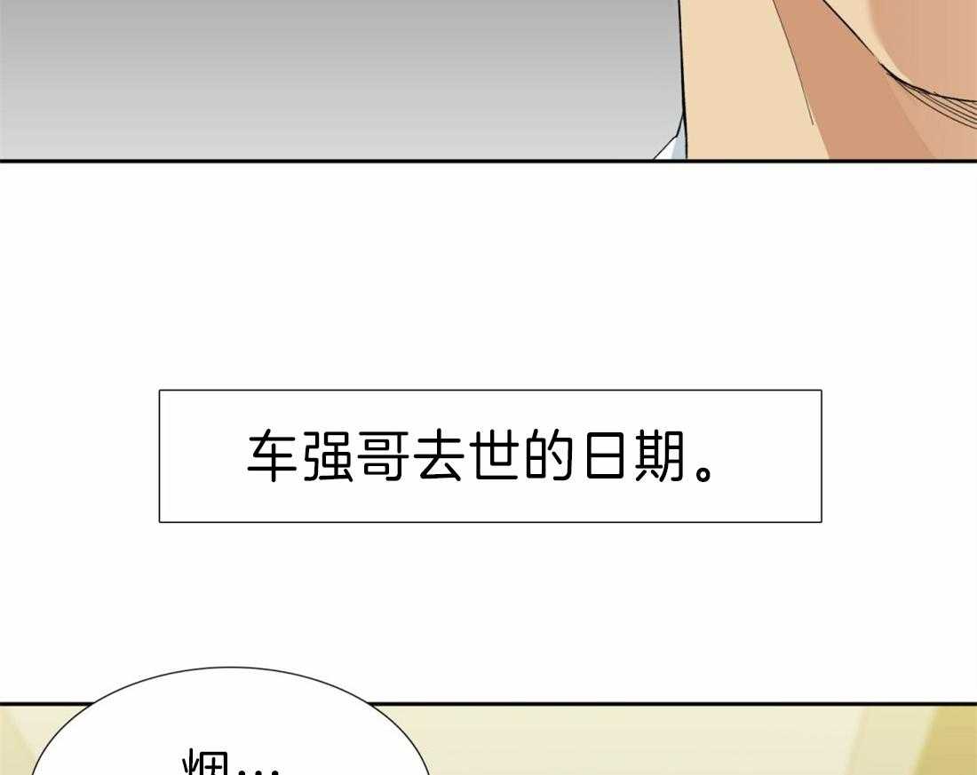 《狂热幻想》漫画最新章节第96话 回国了免费下拉式在线观看章节第【3】张图片