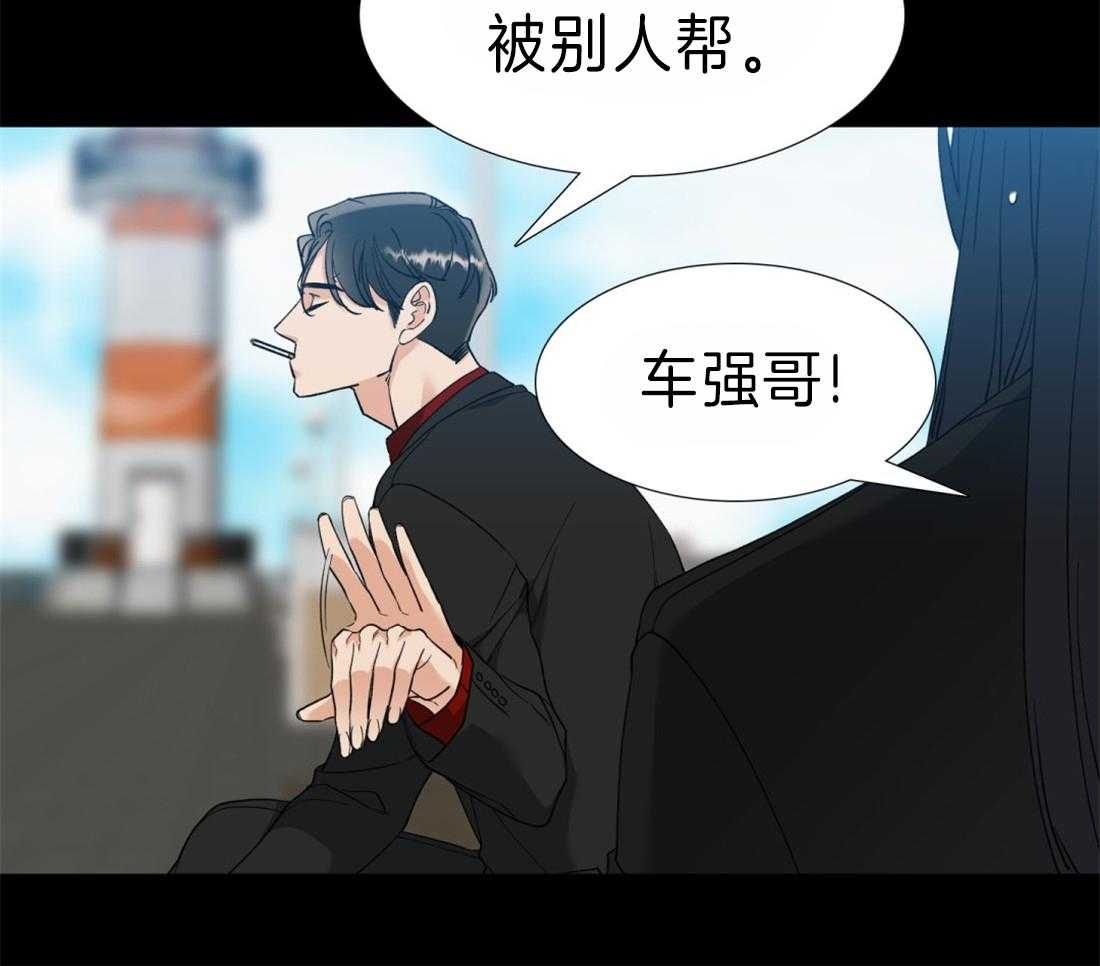 《狂热幻想》漫画最新章节第96话 回国了免费下拉式在线观看章节第【23】张图片