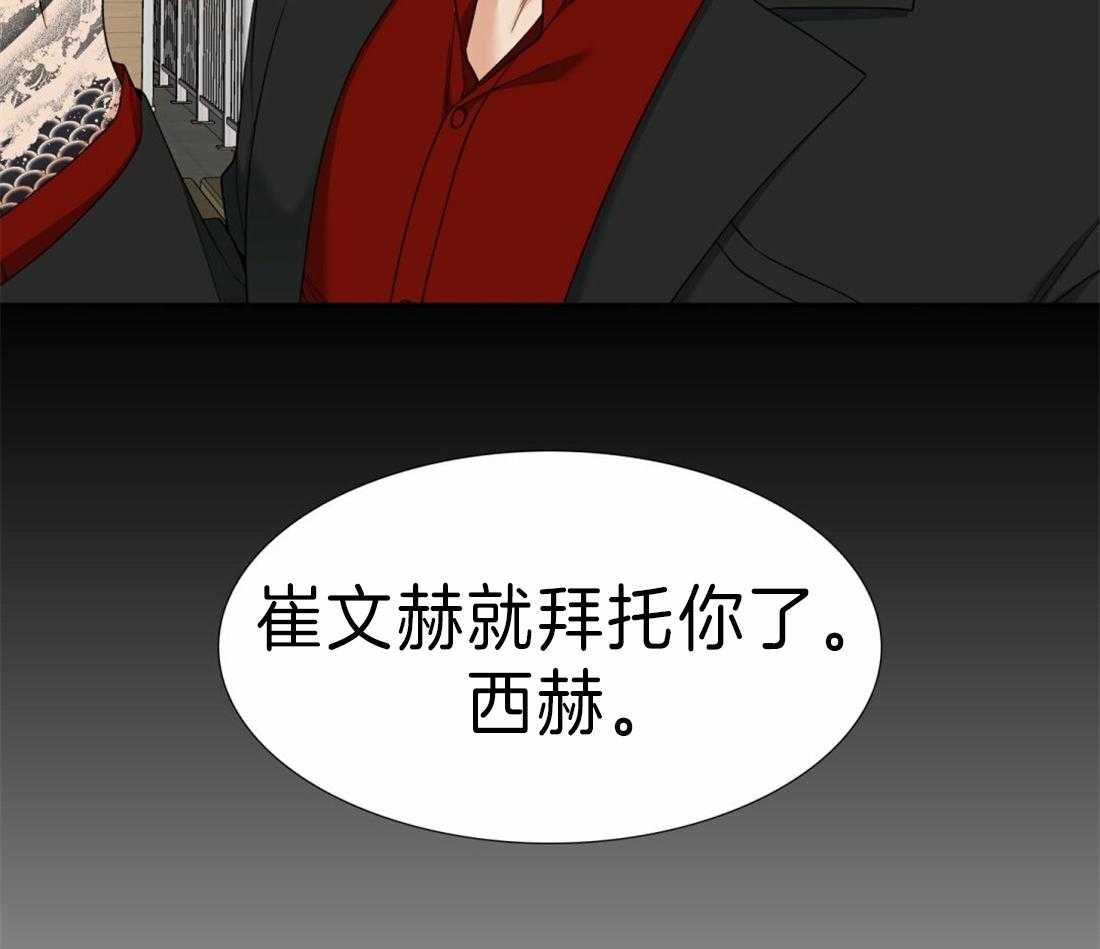 《狂热幻想》漫画最新章节第96话 回国了免费下拉式在线观看章节第【19】张图片