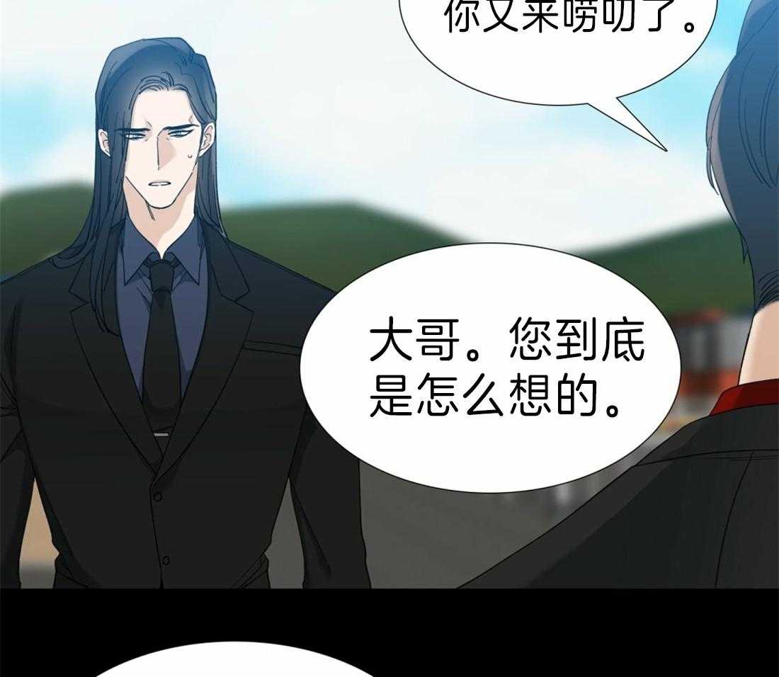 《狂热幻想》漫画最新章节第96话 回国了免费下拉式在线观看章节第【27】张图片