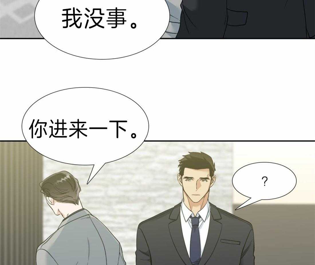 《狂热幻想》漫画最新章节第97话 固执鬼免费下拉式在线观看章节第【32】张图片