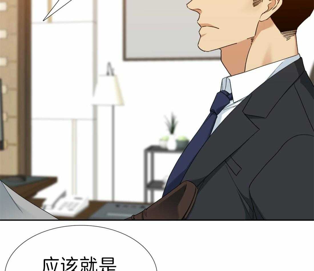 《狂热幻想》漫画最新章节第97话 固执鬼免费下拉式在线观看章节第【25】张图片