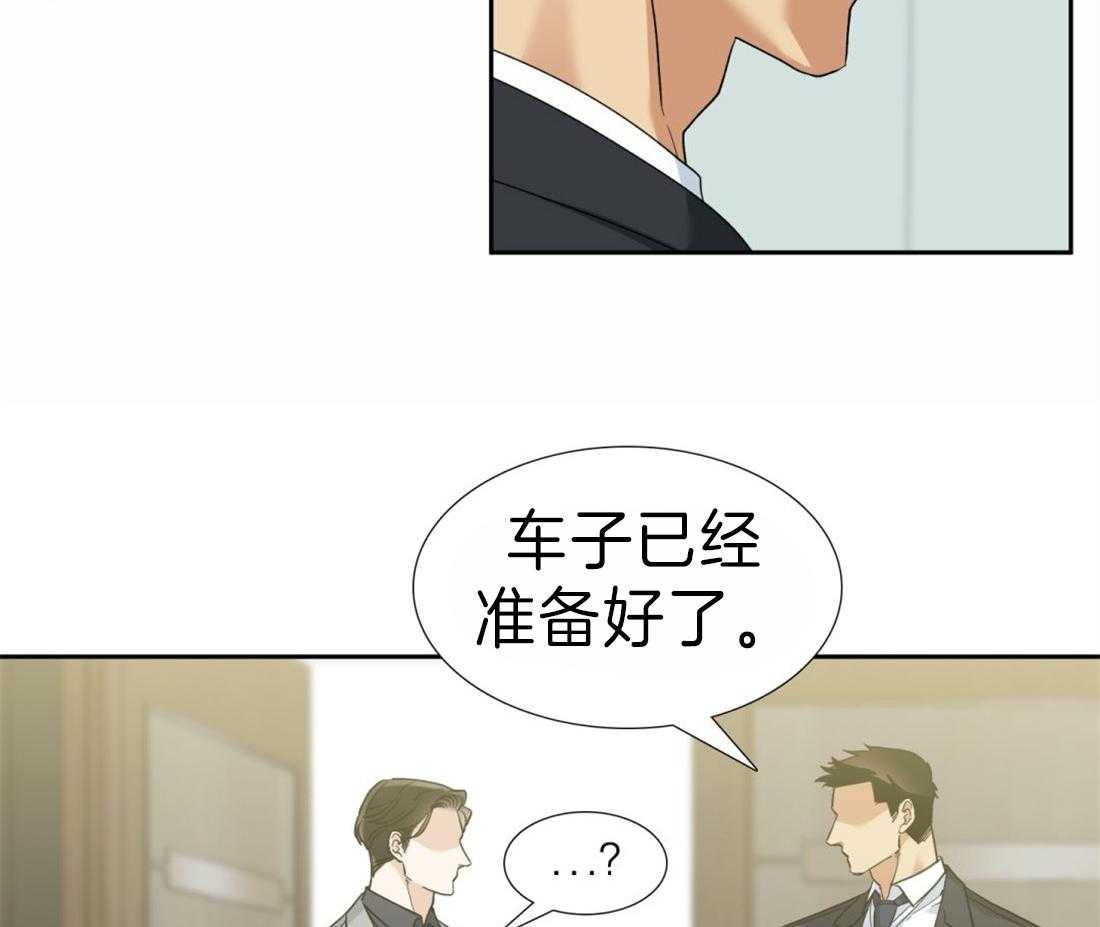 《狂热幻想》漫画最新章节第97话 固执鬼免费下拉式在线观看章节第【37】张图片