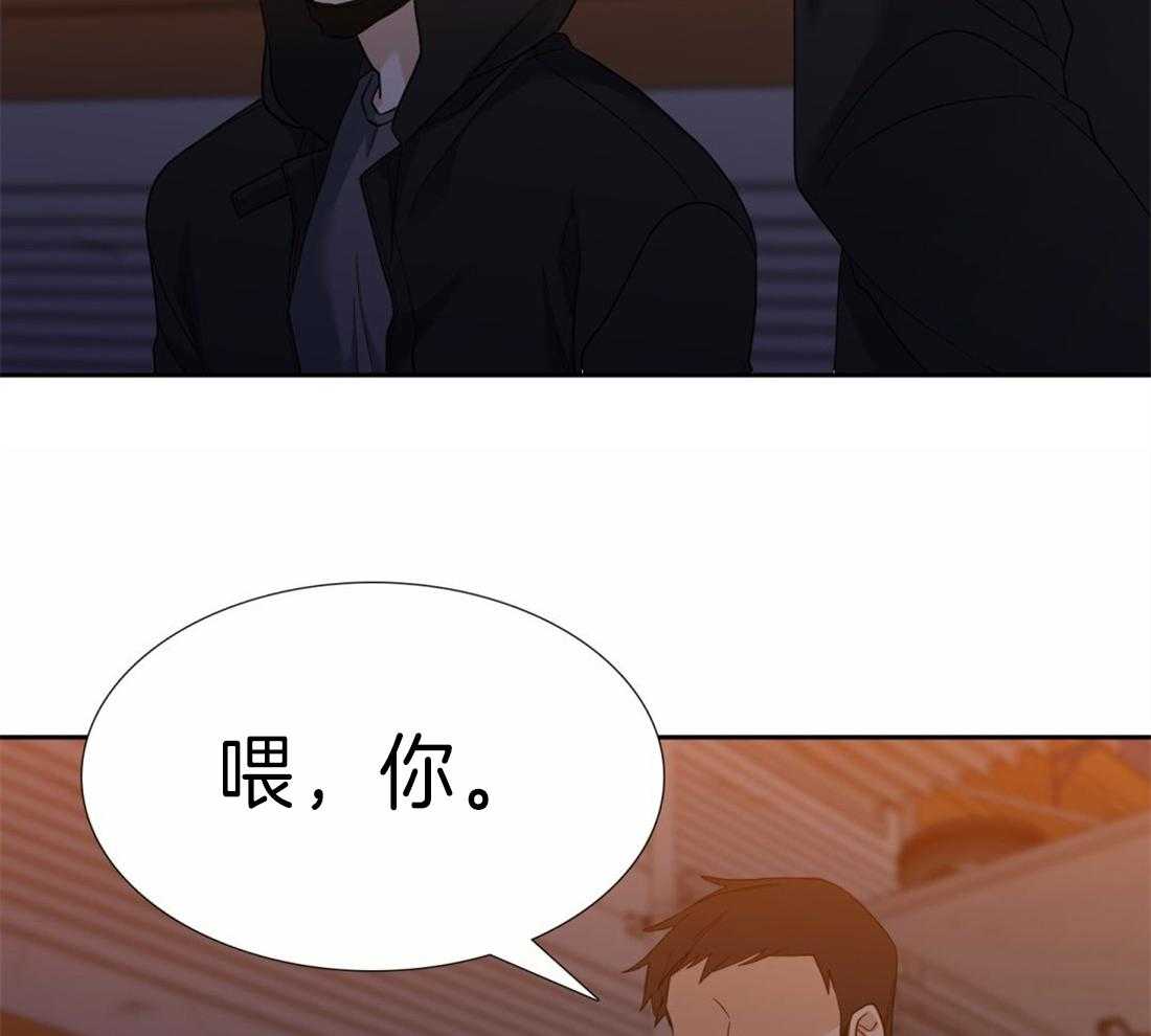 《狂热幻想》漫画最新章节第97话 固执鬼免费下拉式在线观看章节第【4】张图片