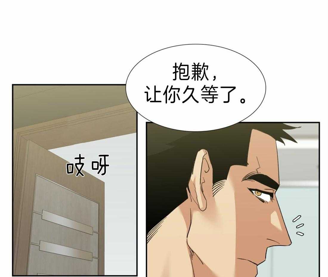 《狂热幻想》漫画最新章节第97话 固执鬼免费下拉式在线观看章节第【38】张图片