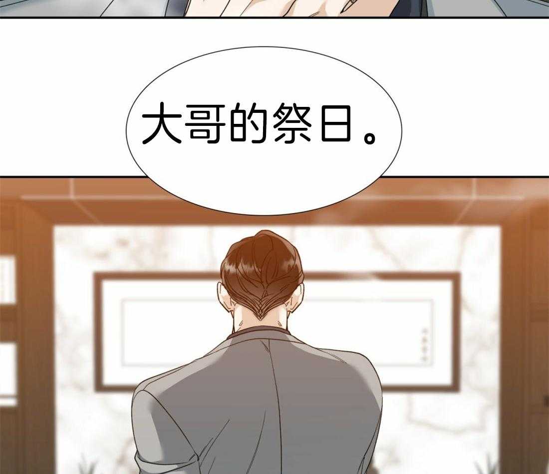 《狂热幻想》漫画最新章节第97话 固执鬼免费下拉式在线观看章节第【23】张图片