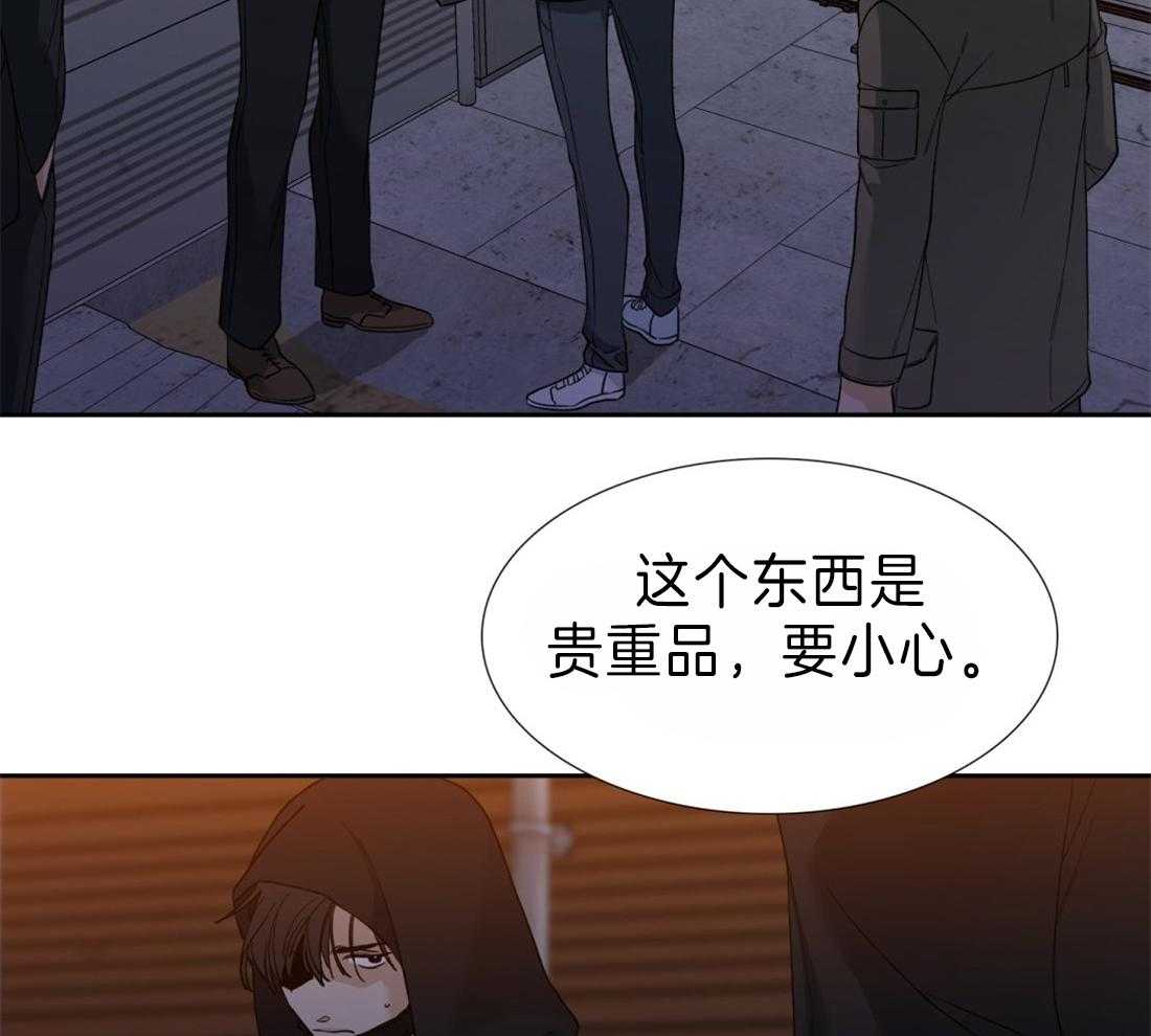 《狂热幻想》漫画最新章节第97话 固执鬼免费下拉式在线观看章节第【5】张图片