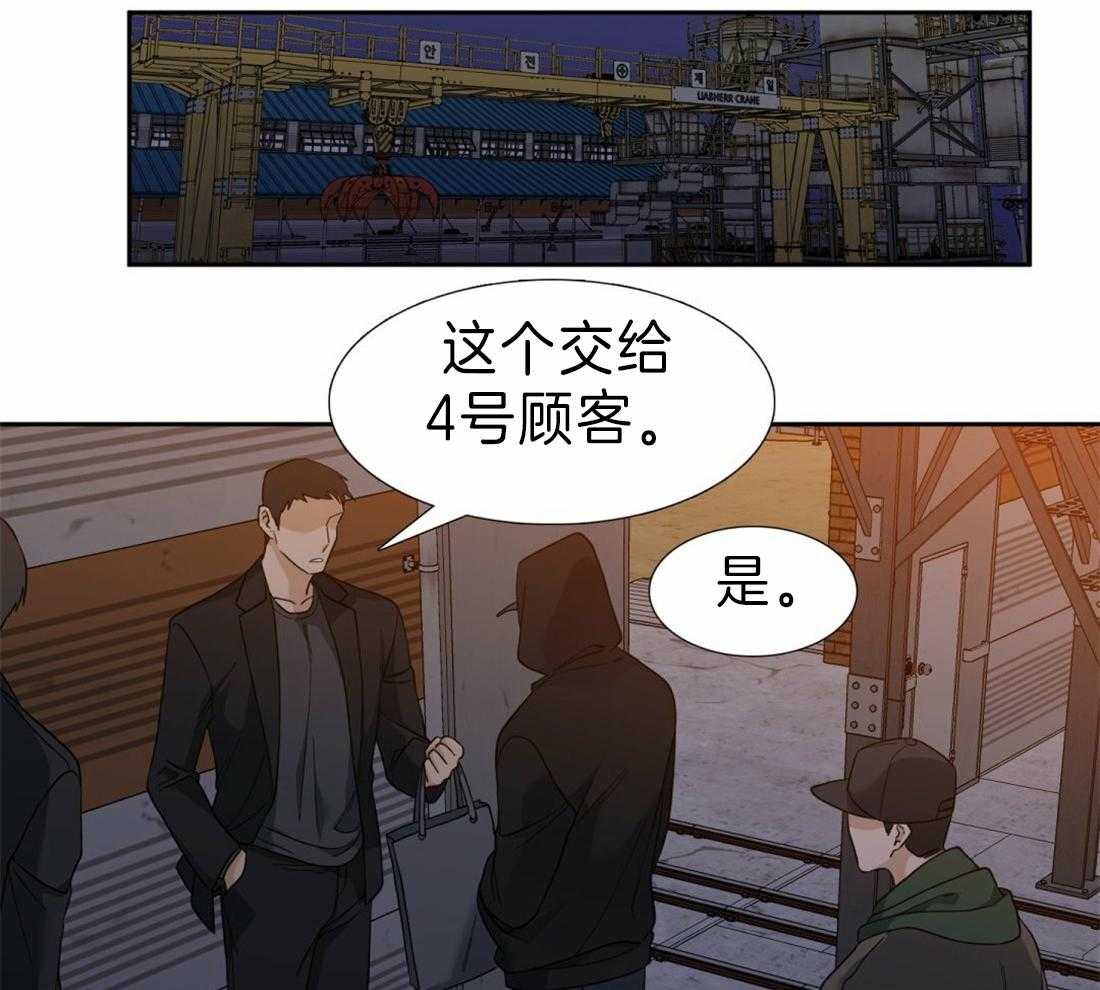 《狂热幻想》漫画最新章节第97话 固执鬼免费下拉式在线观看章节第【6】张图片