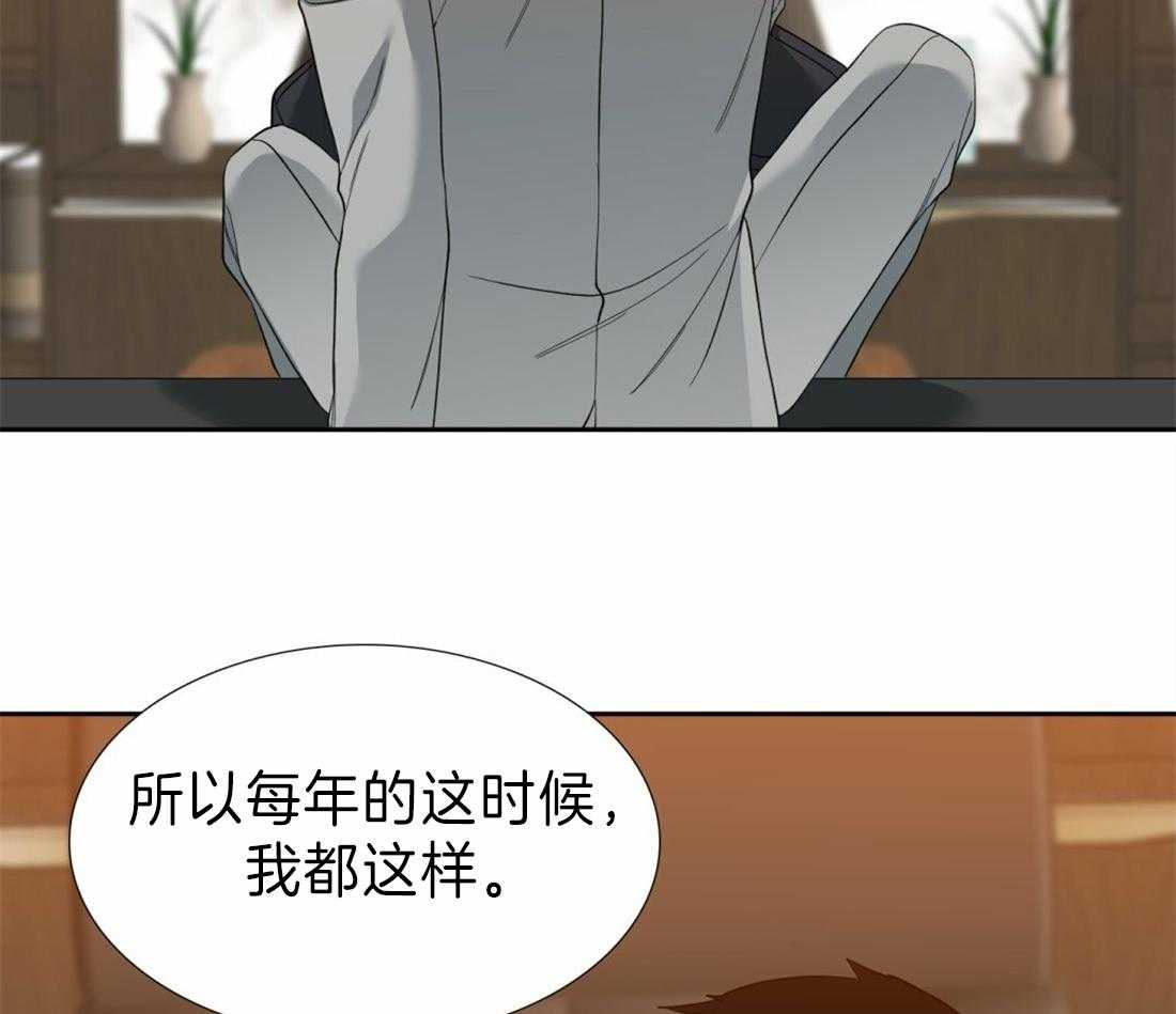 《狂热幻想》漫画最新章节第97话 固执鬼免费下拉式在线观看章节第【22】张图片