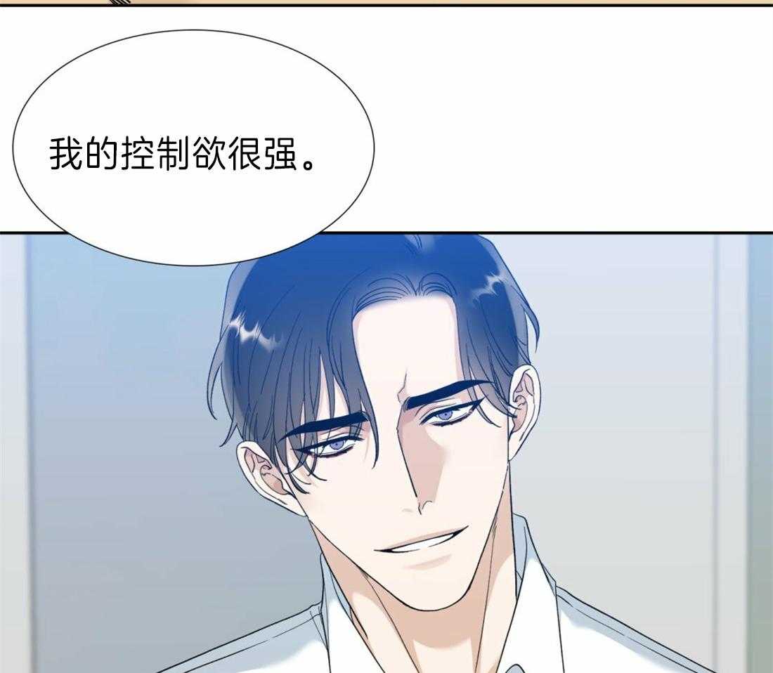 《狂热幻想》漫画最新章节第99话 你在嫉妒吗免费下拉式在线观看章节第【20】张图片