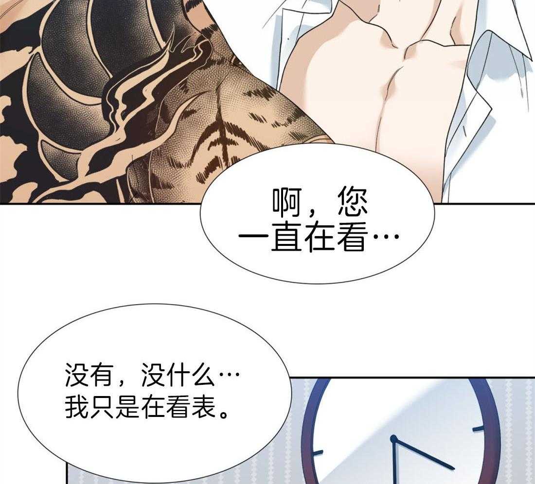 《狂热幻想》漫画最新章节第100话 他是我的免费下拉式在线观看章节第【15】张图片