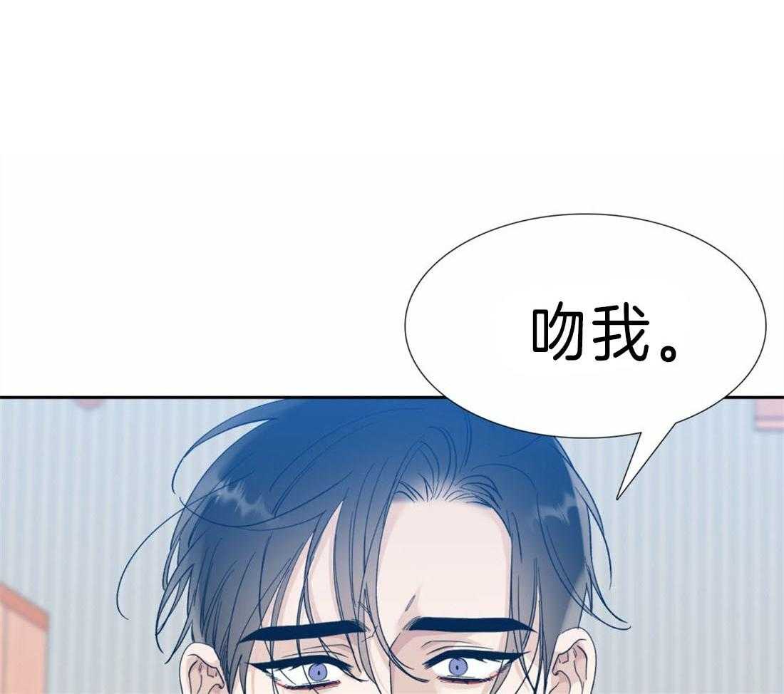 《狂热幻想》漫画最新章节第100话 他是我的免费下拉式在线观看章节第【25】张图片