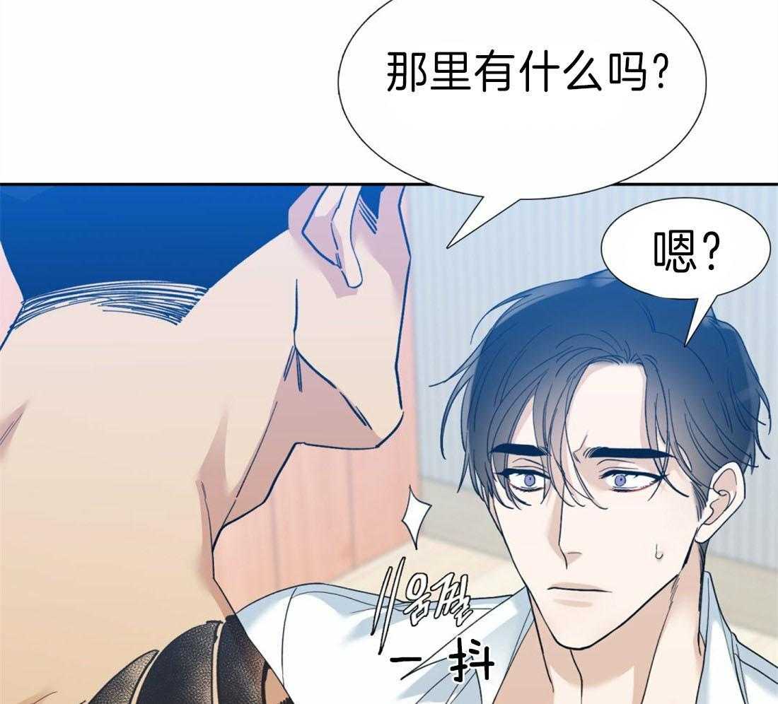 《狂热幻想》漫画最新章节第100话 他是我的免费下拉式在线观看章节第【16】张图片