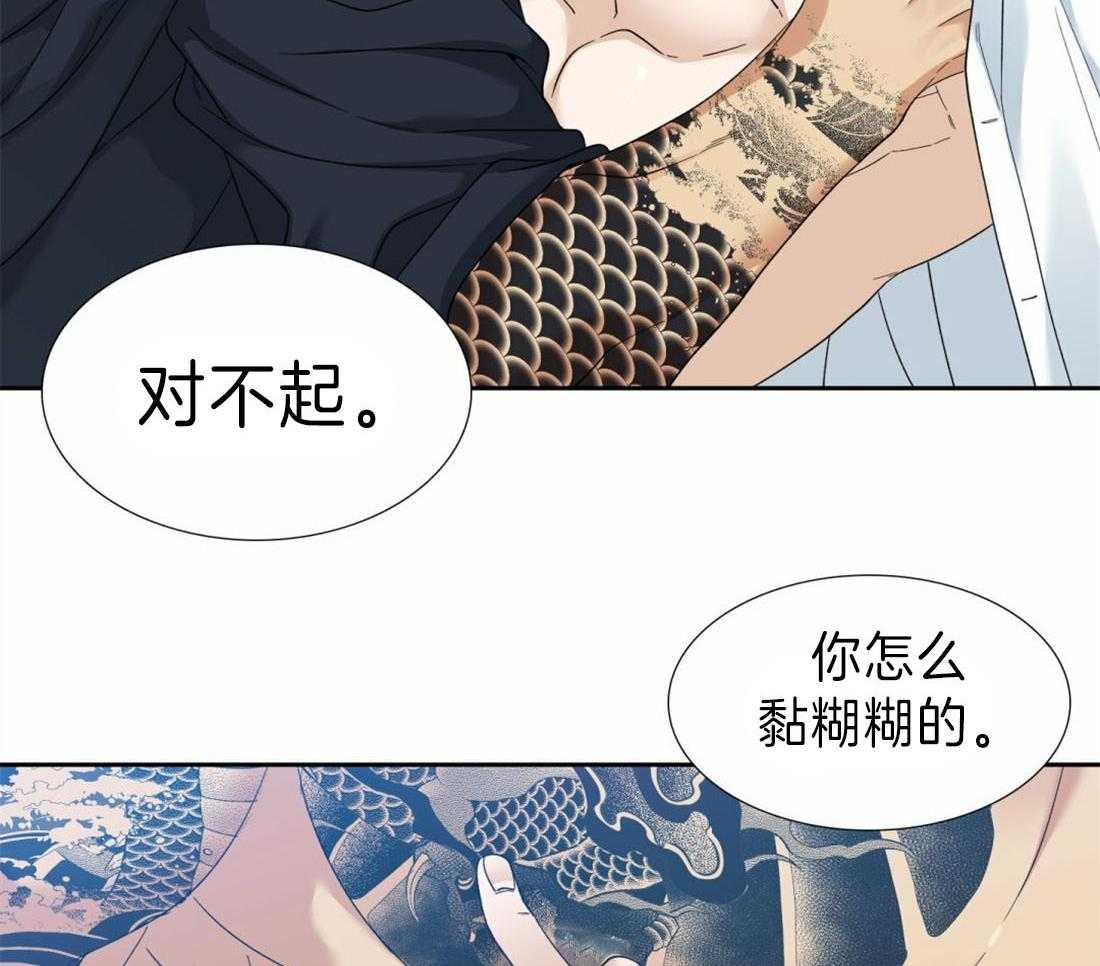 《狂热幻想》漫画最新章节第100话 他是我的免费下拉式在线观看章节第【38】张图片