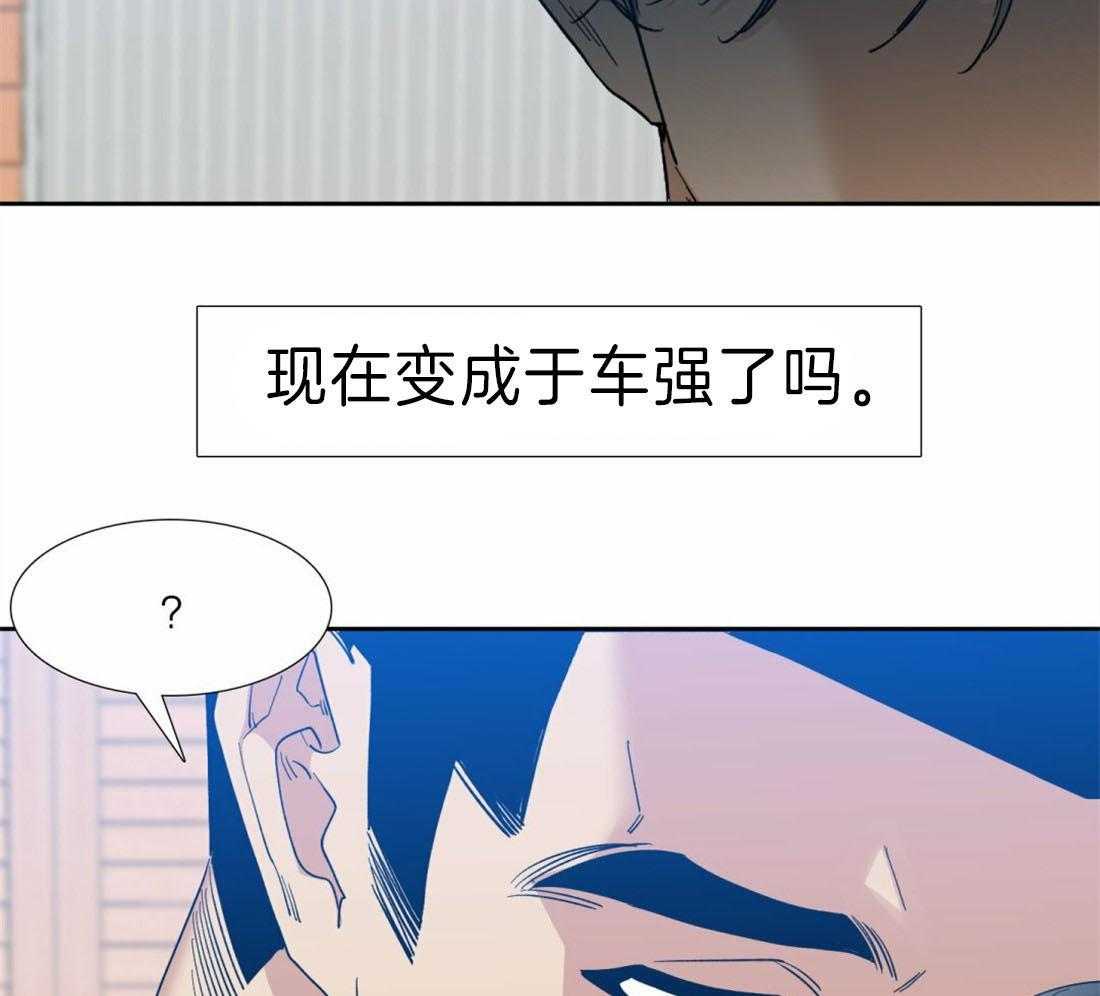 《狂热幻想》漫画最新章节第100话 他是我的免费下拉式在线观看章节第【18】张图片