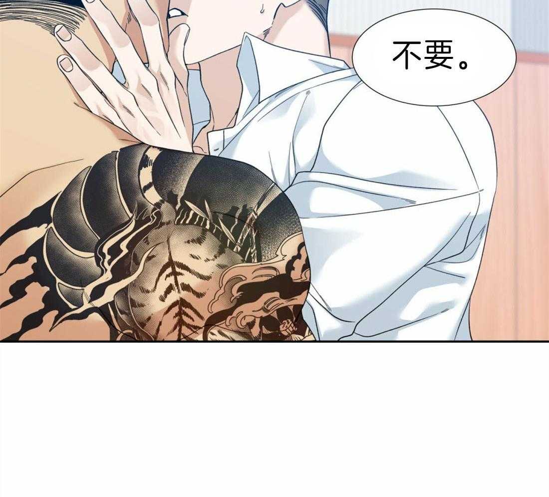 《狂热幻想》漫画最新章节第100话 他是我的免费下拉式在线观看章节第【13】张图片