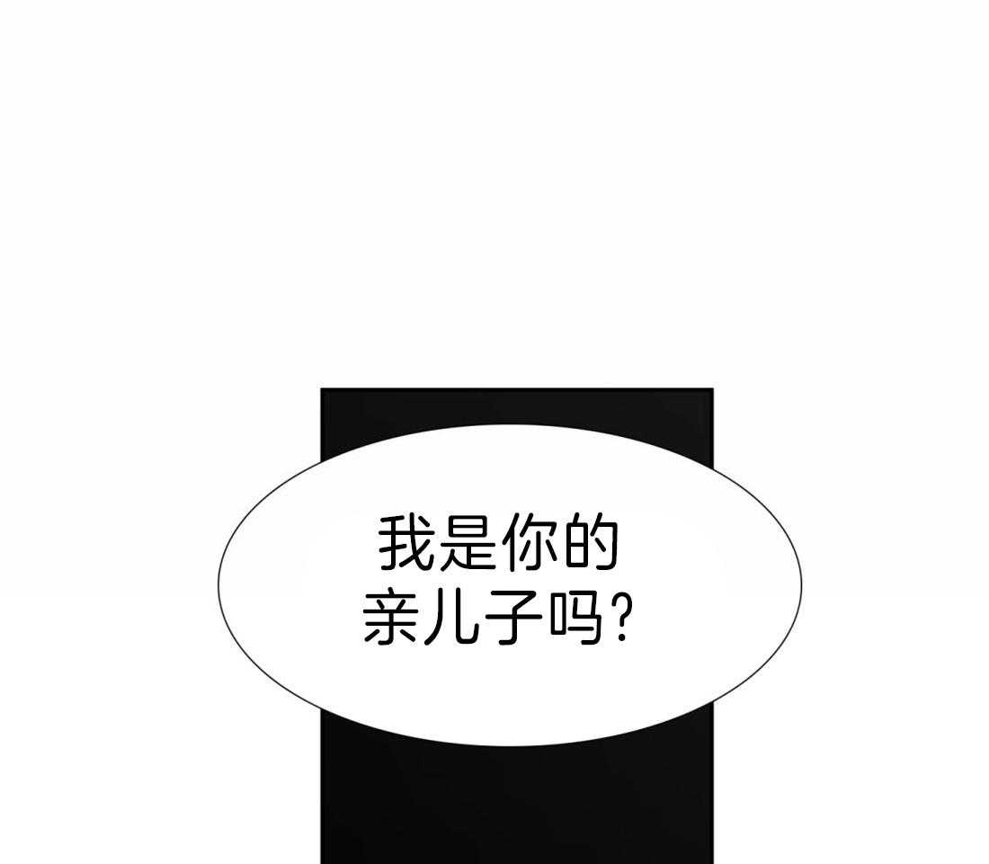 《狂热幻想》漫画最新章节第102话 我可以一直听你说免费下拉式在线观看章节第【34】张图片