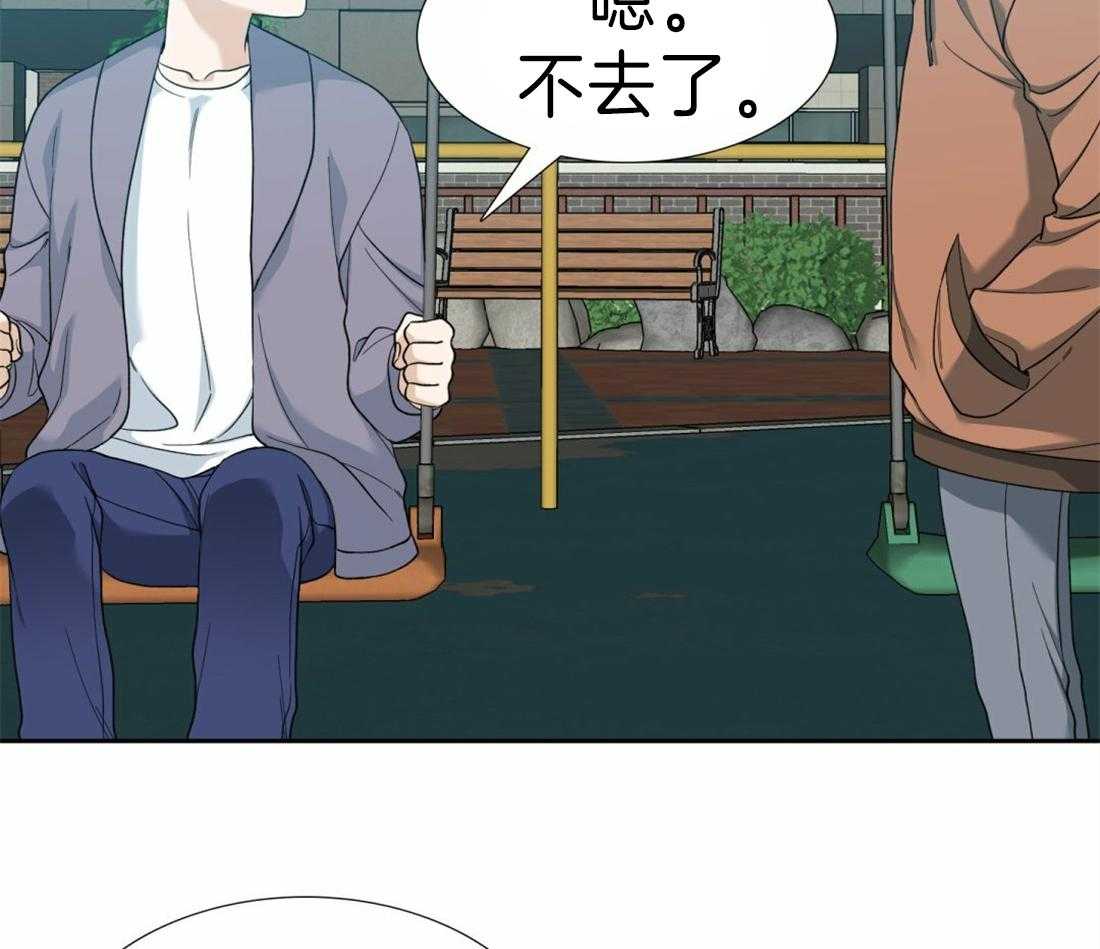 《狂热幻想》漫画最新章节第102话 我可以一直听你说免费下拉式在线观看章节第【20】张图片