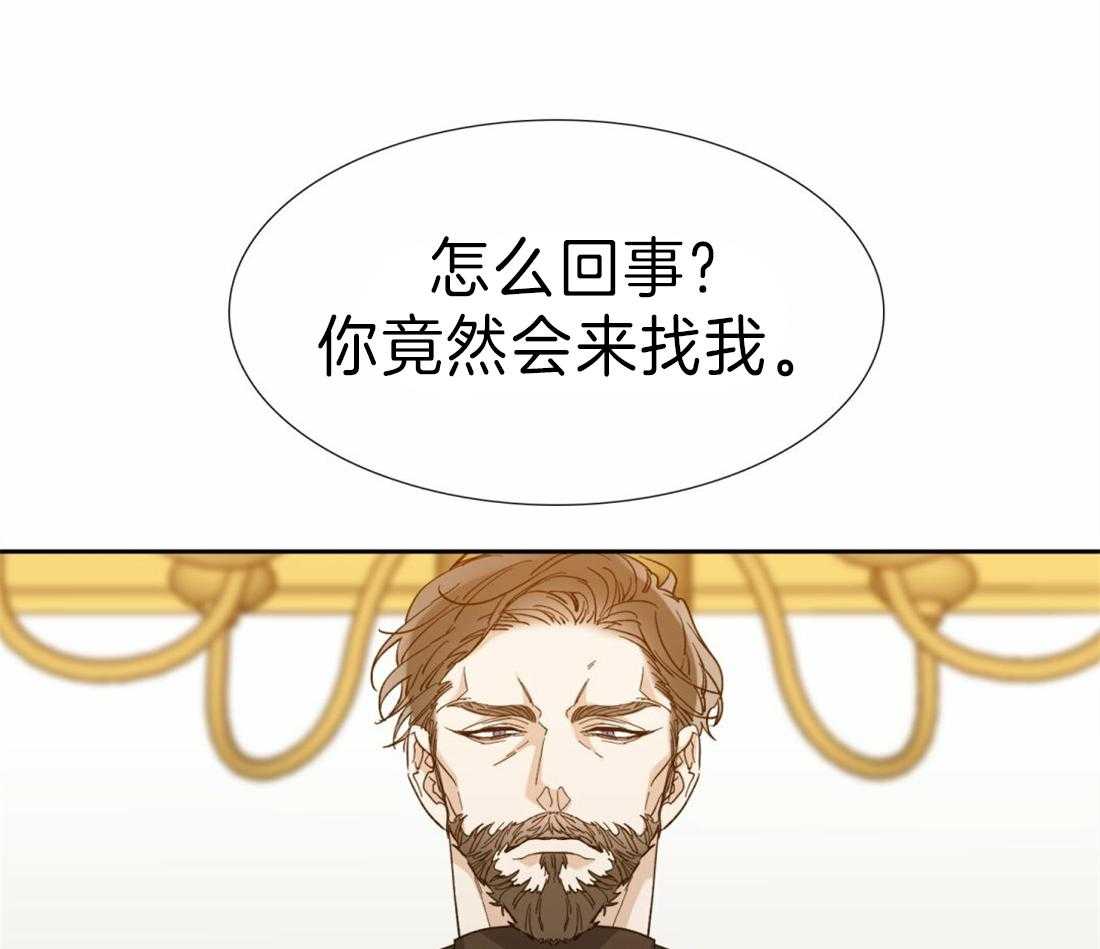 《狂热幻想》漫画最新章节第102话 我可以一直听你说免费下拉式在线观看章节第【4】张图片