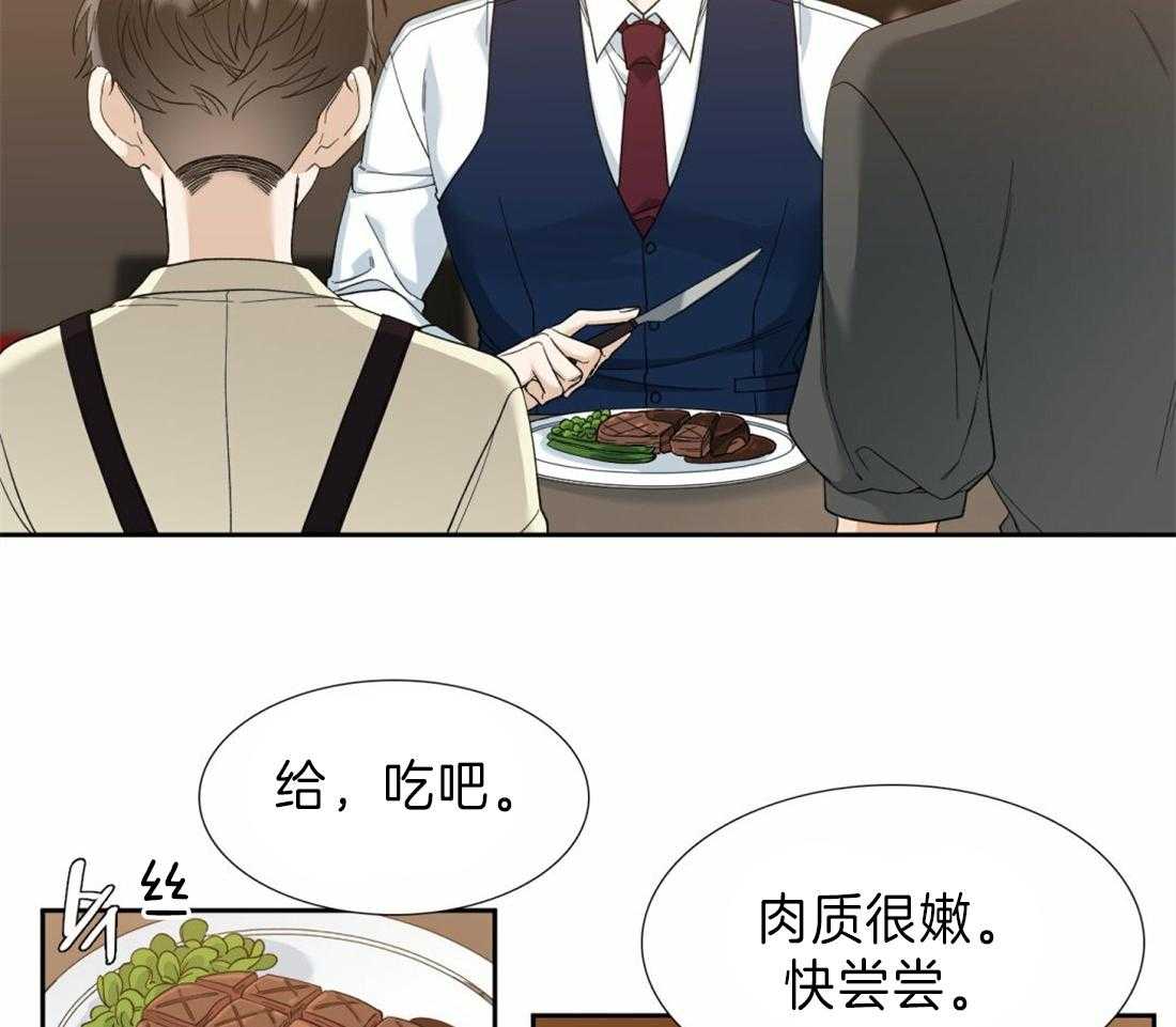 《狂热幻想》漫画最新章节第102话 我可以一直听你说免费下拉式在线观看章节第【45】张图片