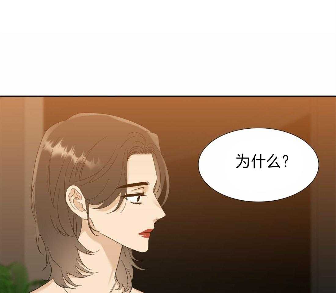 《狂热幻想》漫画最新章节第102话 我可以一直听你说免费下拉式在线观看章节第【40】张图片