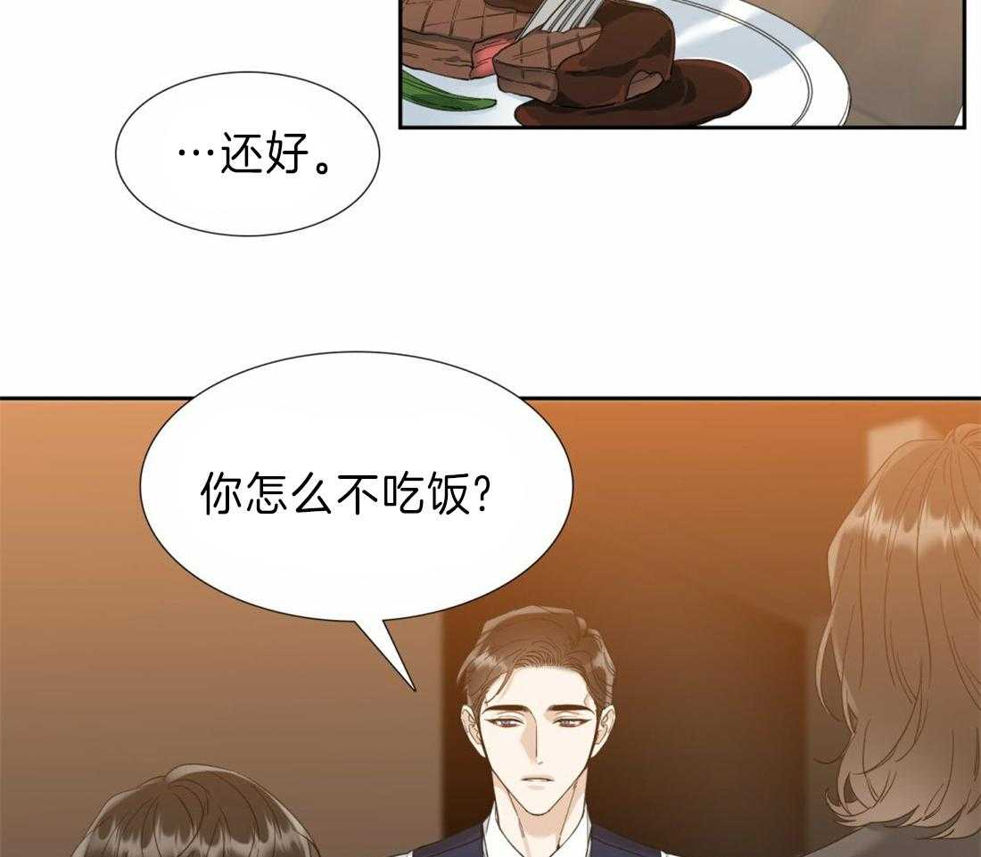 《狂热幻想》漫画最新章节第102话 我可以一直听你说免费下拉式在线观看章节第【46】张图片