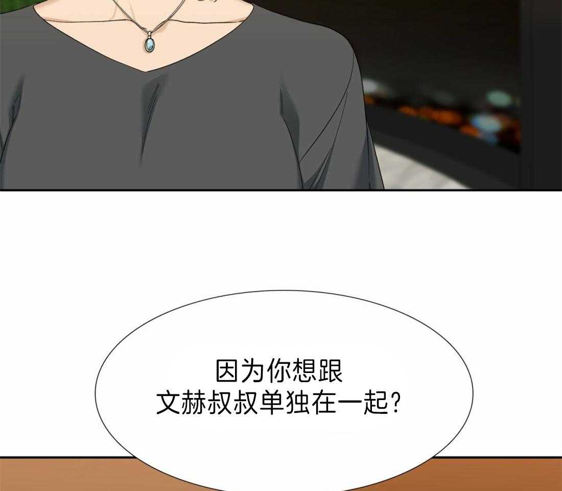 《狂热幻想》漫画最新章节第102话 我可以一直听你说免费下拉式在线观看章节第【39】张图片