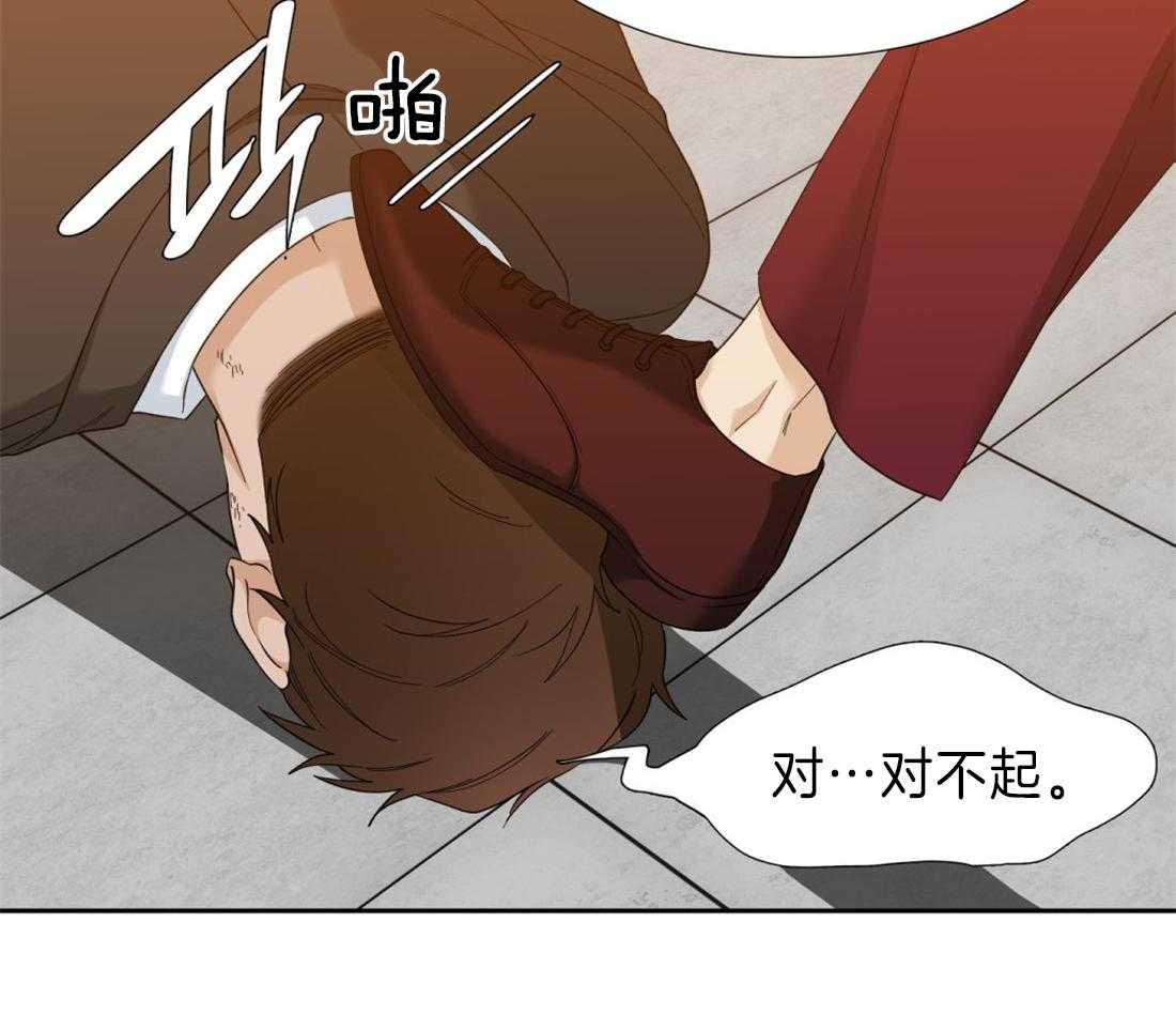 《狂热幻想》漫画最新章节第102话 我可以一直听你说免费下拉式在线观看章节第【9】张图片