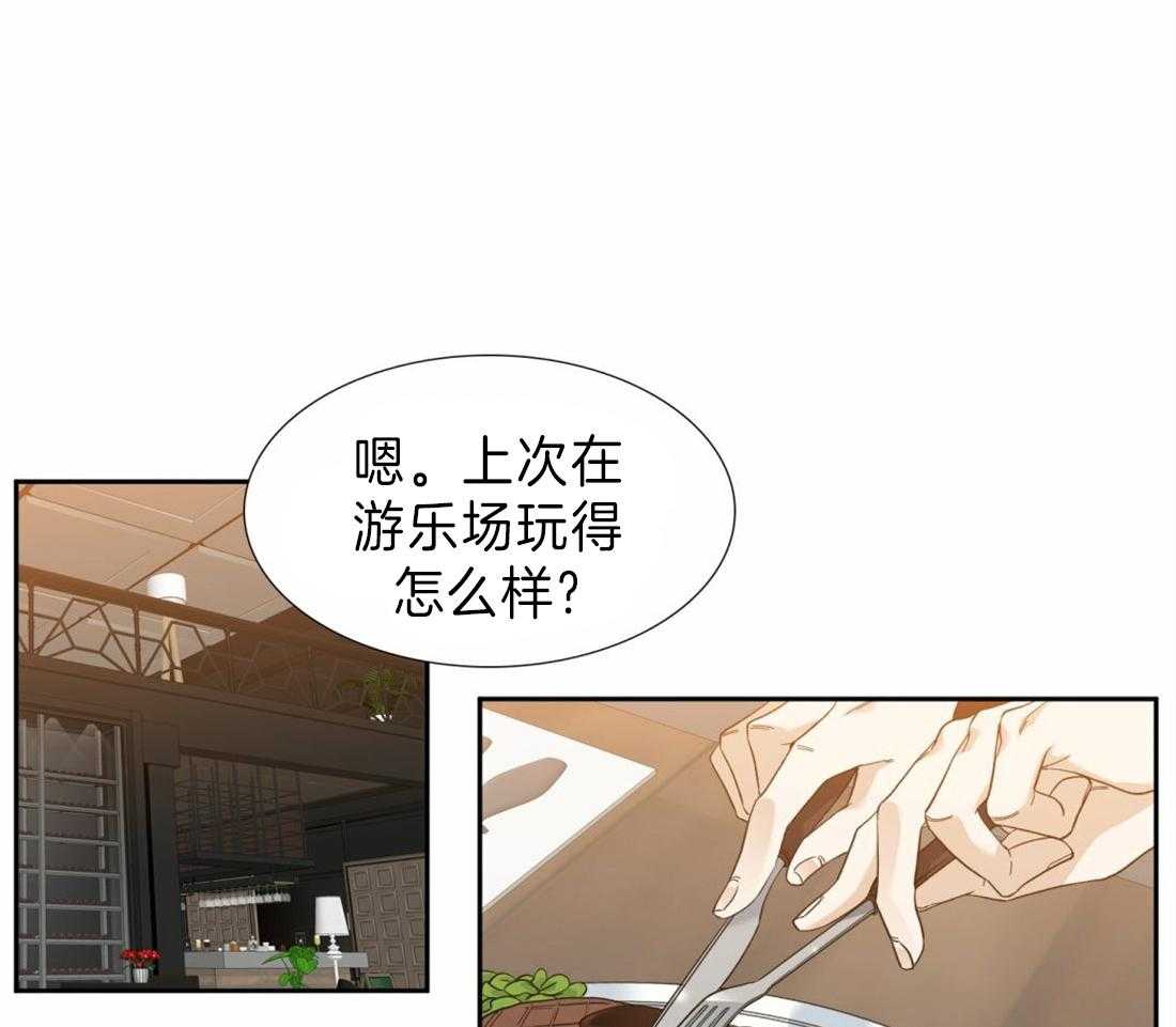 《狂热幻想》漫画最新章节第102话 我可以一直听你说免费下拉式在线观看章节第【47】张图片