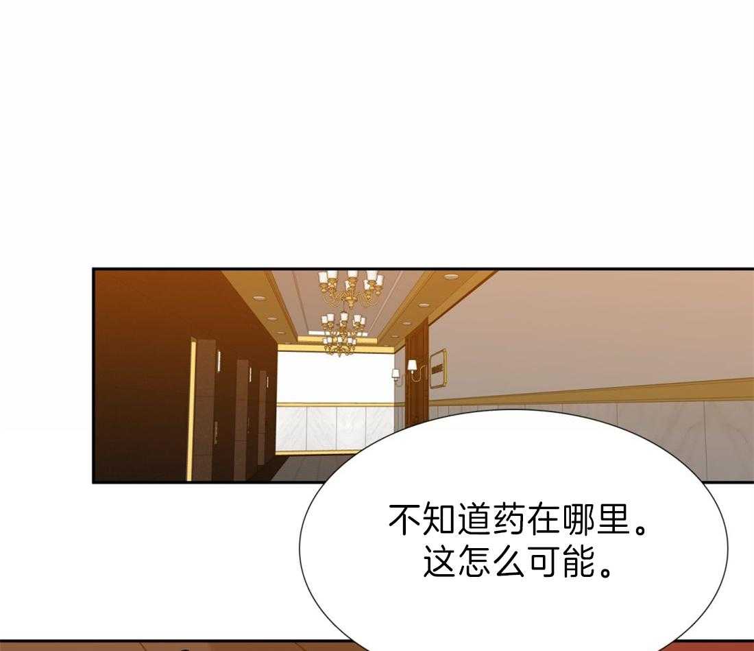 《狂热幻想》漫画最新章节第102话 我可以一直听你说免费下拉式在线观看章节第【10】张图片