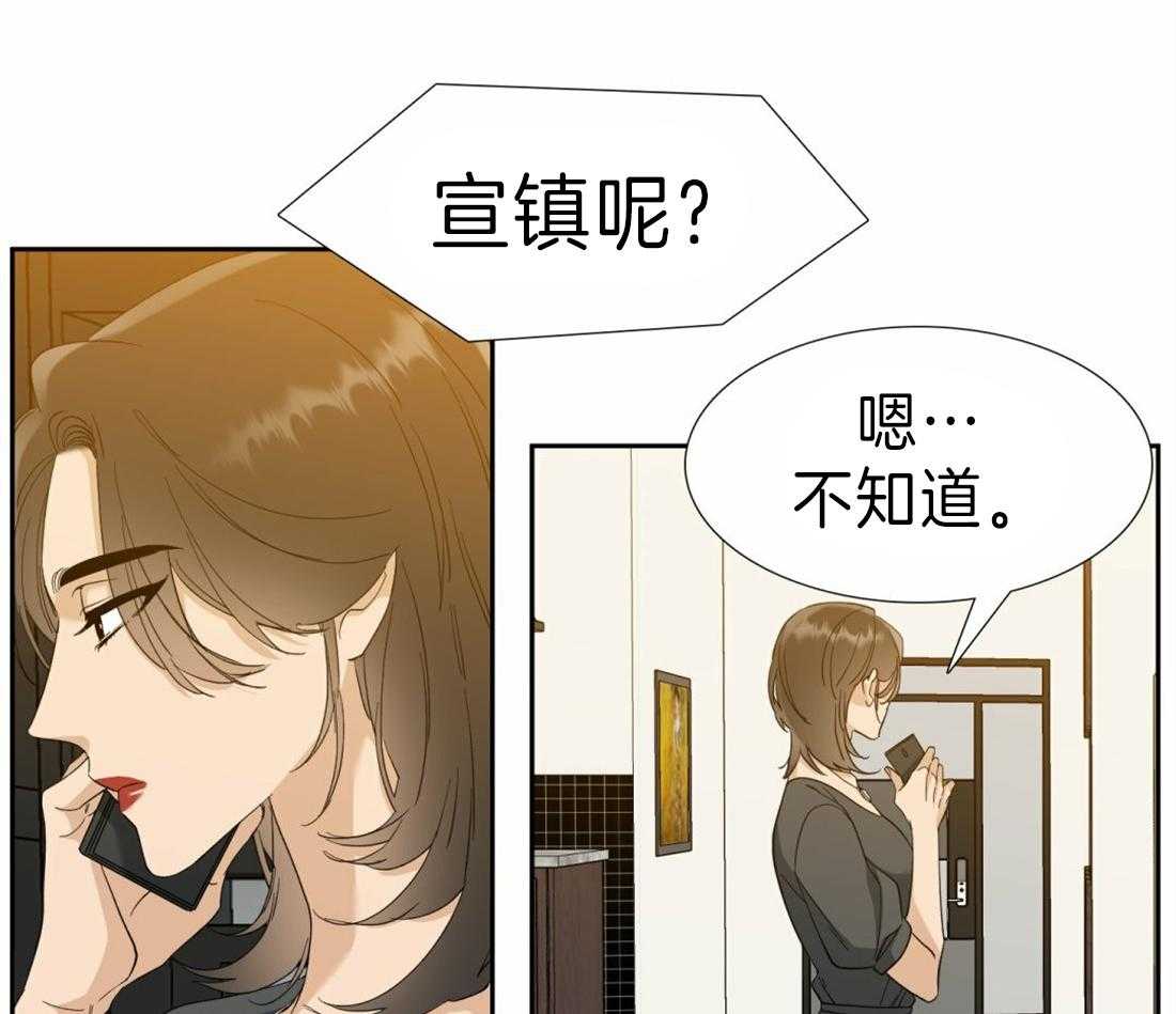 《狂热幻想》漫画最新章节第102话 我可以一直听你说免费下拉式在线观看章节第【27】张图片