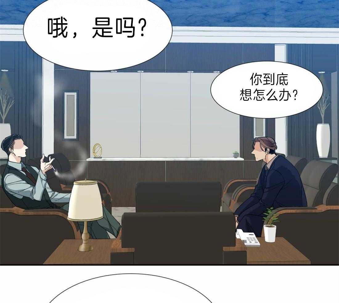 《狂热幻想》漫画最新章节第105话 作为狗还是男人免费下拉式在线观看章节第【31】张图片