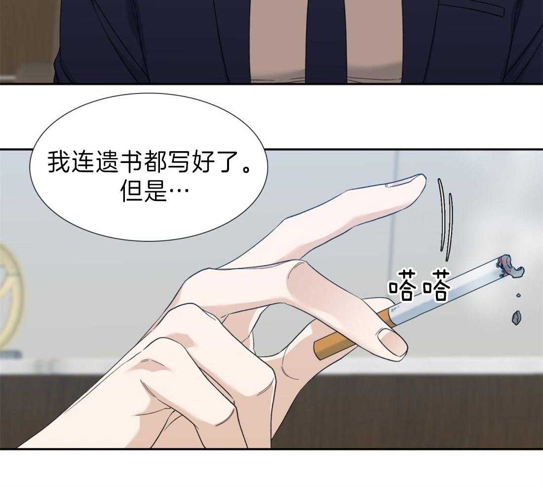 《狂热幻想》漫画最新章节第105话 作为狗还是男人免费下拉式在线观看章节第【29】张图片