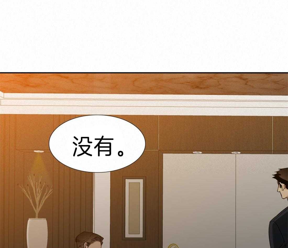 《狂热幻想》漫画最新章节第105话 作为狗还是男人免费下拉式在线观看章节第【16】张图片