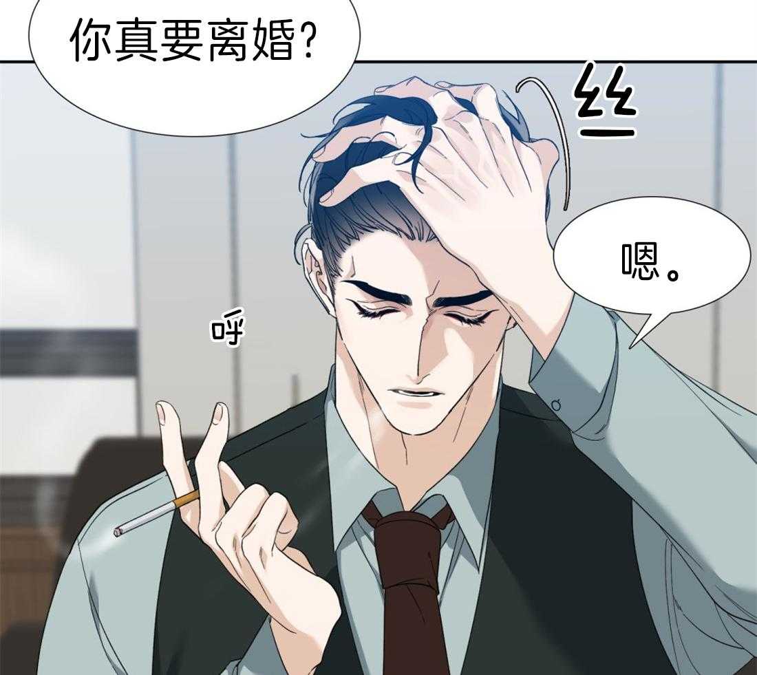 《狂热幻想》漫画最新章节第105话 作为狗还是男人免费下拉式在线观看章节第【37】张图片