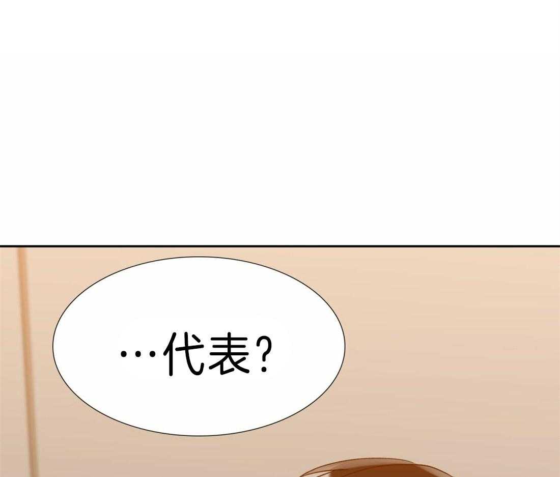 《狂热幻想》漫画最新章节第105话 作为狗还是男人免费下拉式在线观看章节第【4】张图片