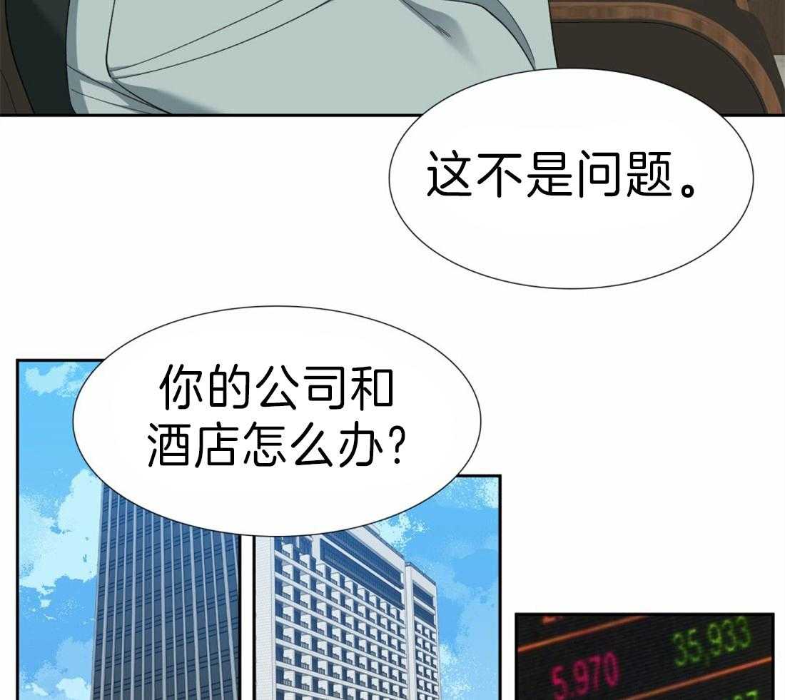 《狂热幻想》漫画最新章节第105话 作为狗还是男人免费下拉式在线观看章节第【33】张图片