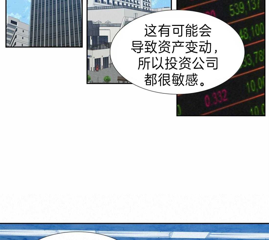 《狂热幻想》漫画最新章节第105话 作为狗还是男人免费下拉式在线观看章节第【32】张图片